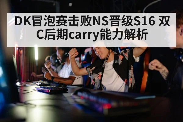 gaming tournament